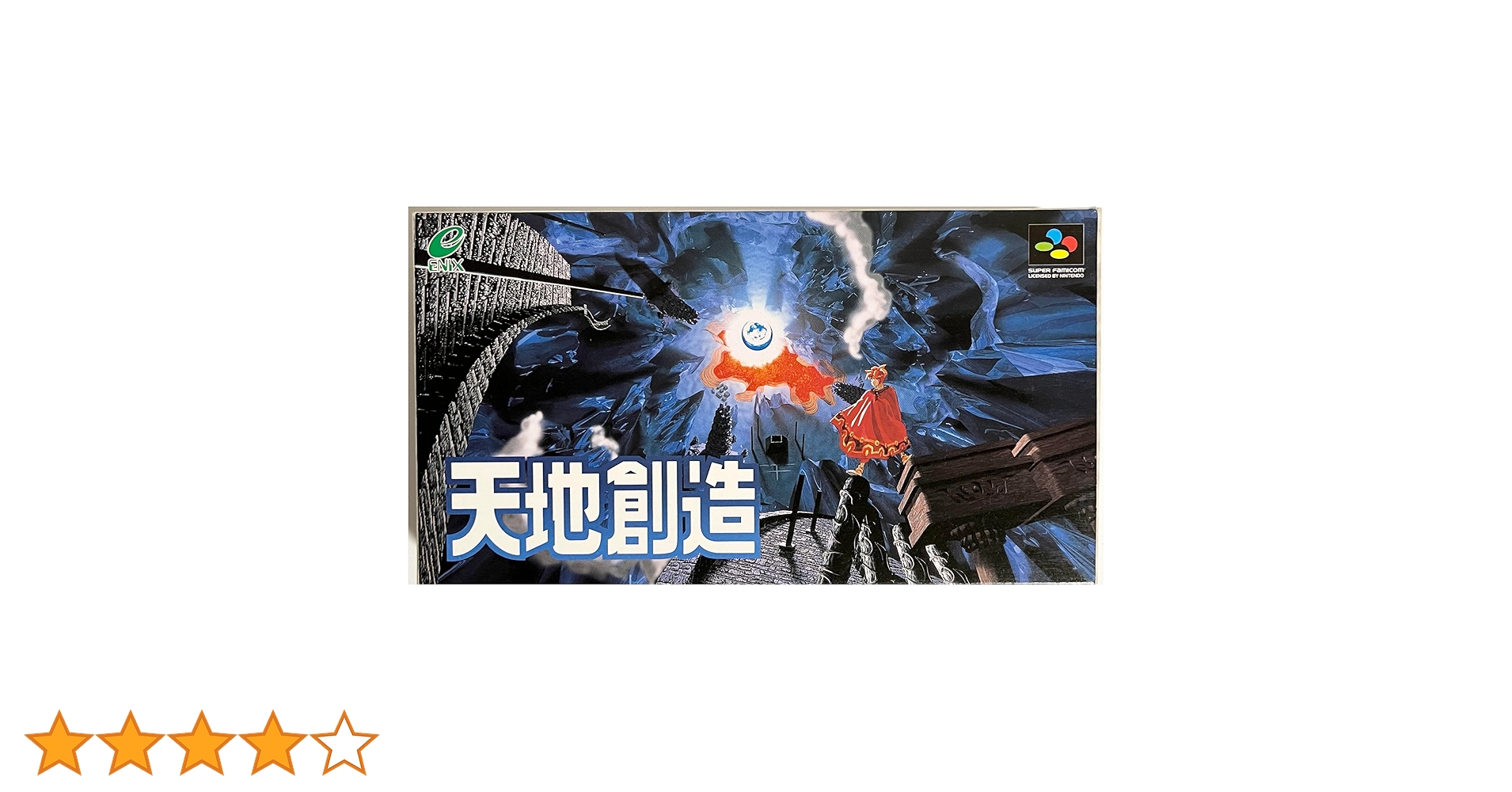 SFC 天地創造 新品未使用未開封 スーパーファミコン 即決送料無料 SFC 天地創造 新品未使用未開封 スーパーファミコン 即決送料